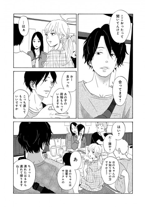 LINE�}���K�w��܂Ƃ͗��̂܂ق�΁x