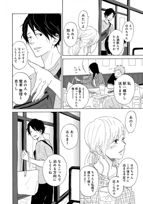 LINE�}���K�w��܂Ƃ͗��̂܂ق�΁x