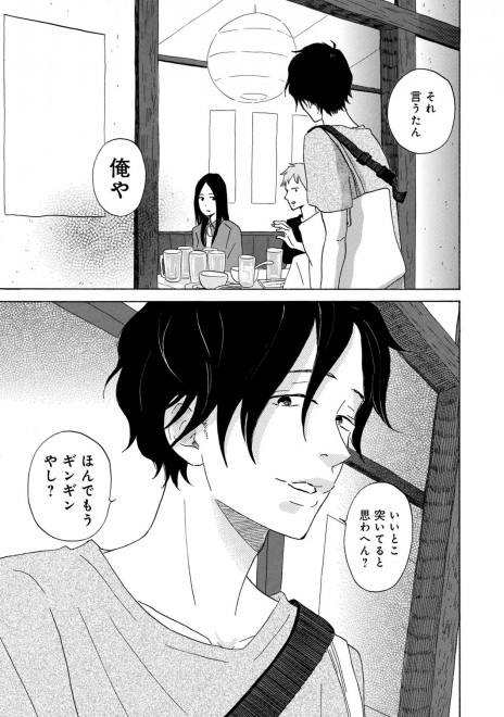 LINE�}���K�w��܂Ƃ͗��̂܂ق�΁x