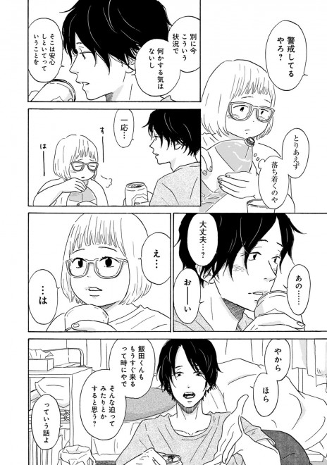 LINE�}���K�w��܂Ƃ͗��̂܂ق�΁x