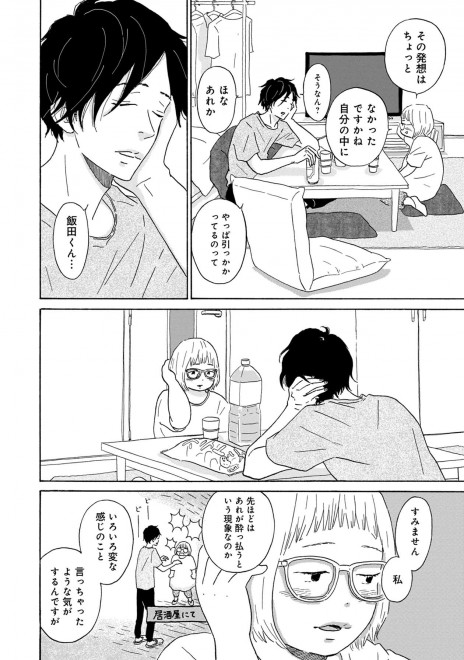 LINE�}���K�w��܂Ƃ͗��̂܂ق�΁x