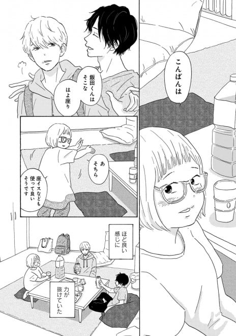 LINE�}���K�w��܂Ƃ͗��̂܂ق�΁x