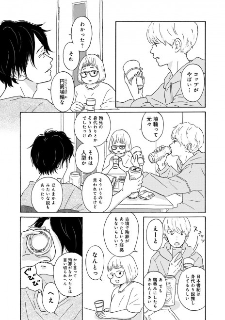 LINE�}���K�w��܂Ƃ͗��̂܂ق�΁x