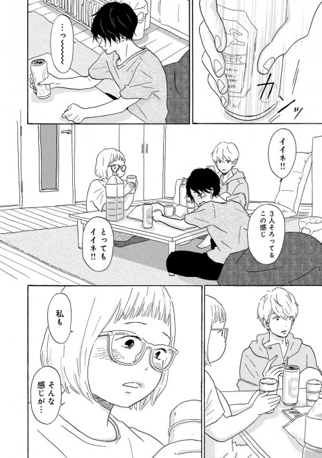 LINE�}���K�w��܂Ƃ͗��̂܂ق�΁x