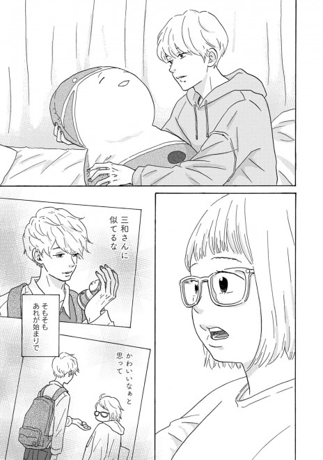 LINE�}���K�w��܂Ƃ͗��̂܂ق�΁x