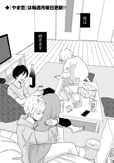 LINE�}���K�w��܂Ƃ͗��̂܂ق�΁x