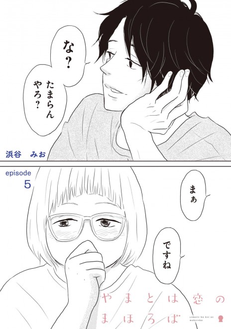 LINE�}���K�w��܂Ƃ͗��̂܂ق�΁x