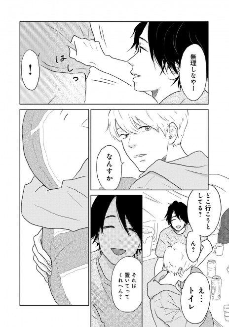 LINE�}���K�w��܂Ƃ͗��̂܂ق�΁x