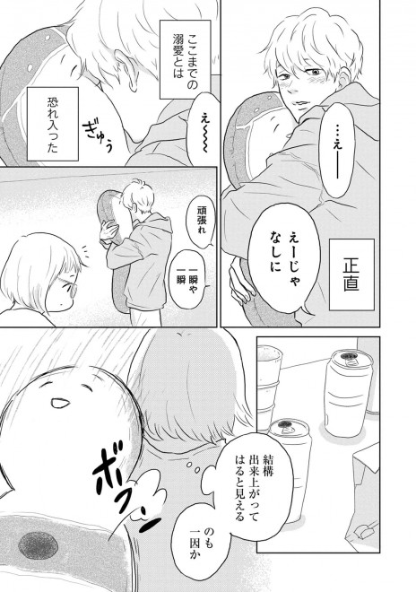 LINE�}���K�w��܂Ƃ͗��̂܂ق�΁x