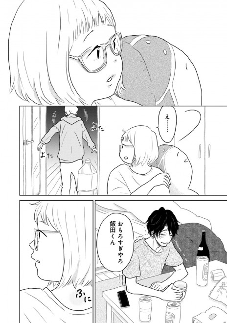 LINE�}���K�w��܂Ƃ͗��̂܂ق�΁x