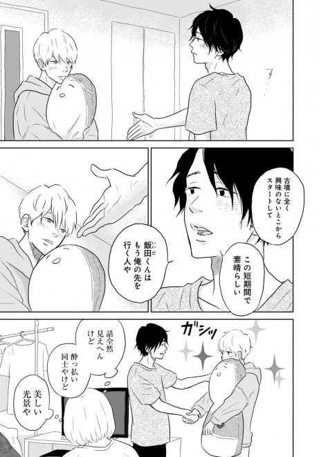 LINE�}���K�w��܂Ƃ͗��̂܂ق�΁x