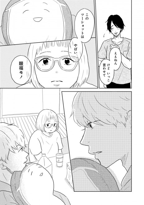 LINE�}���K�w��܂Ƃ͗��̂܂ق�΁x