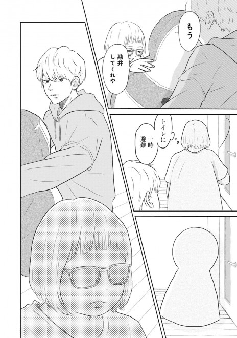 LINE�}���K�w��܂Ƃ͗��̂܂ق�΁x