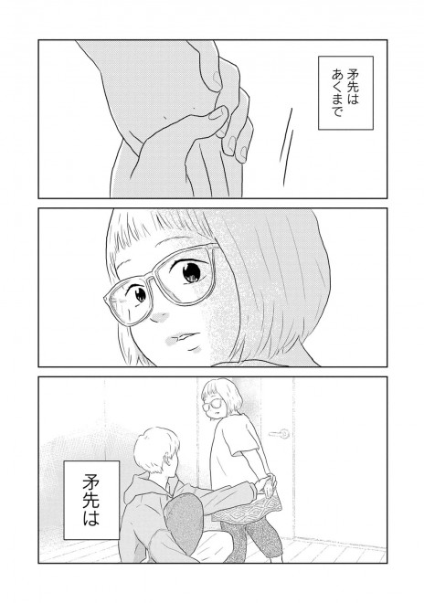 LINE�}���K�w��܂Ƃ͗��̂܂ق�΁x