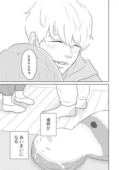 LINE�}���K�w��܂Ƃ͗��̂܂ق�΁x