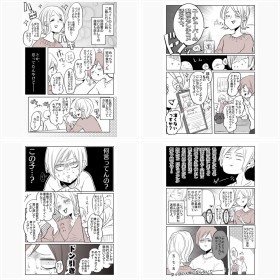 「コメントは荒れるほどおもしろい」ネットでの誹謗中傷を漫画にした作者語る“アンチの心理”