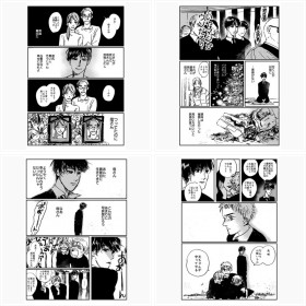 【漫画】「子どもだけで家族になろうとする話」