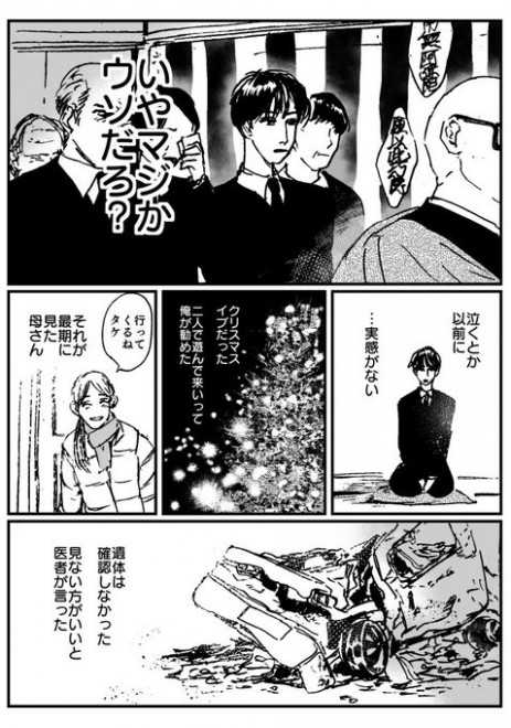 �u�q�ǂ������ŉƑ��ɂȂ낤�Ƃ���b�v