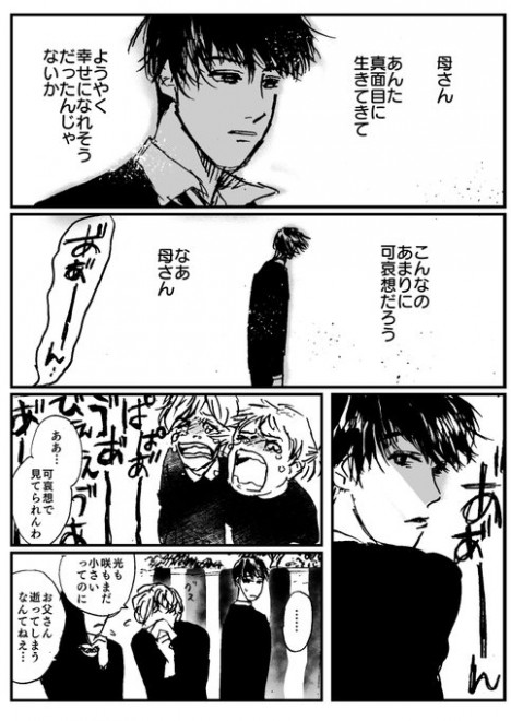 �u�q�ǂ������ŉƑ��ɂȂ낤�Ƃ���b�v