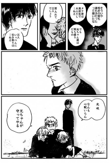 �u�q�ǂ������ŉƑ��ɂȂ낤�Ƃ���b�v