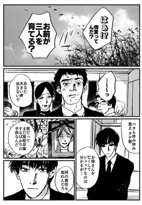 �u�q�ǂ������ŉƑ��ɂȂ낤�Ƃ���b�v