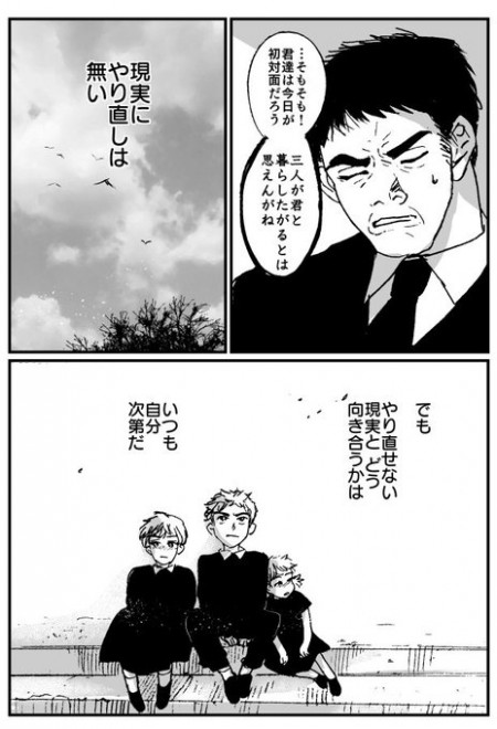 �u�q�ǂ������ŉƑ��ɂȂ낤�Ƃ���b�v