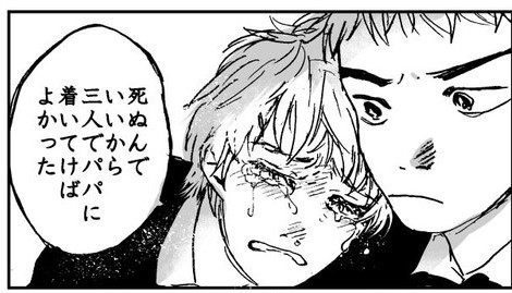 �u�q�ǂ������ŉƑ��ɂȂ낤�Ƃ���b�v