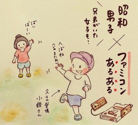 「昭和男子×ファミコンあるある」ホンマジュンコさん（@umetokoume）のインスタ漫画『梅さんと小梅さん』より
