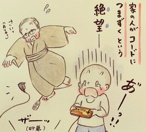 画像まとめ 昭和が舞台のほっこり心温まる 祖母と孫の日々 漫画 梅さんと小梅さん Oricon News
