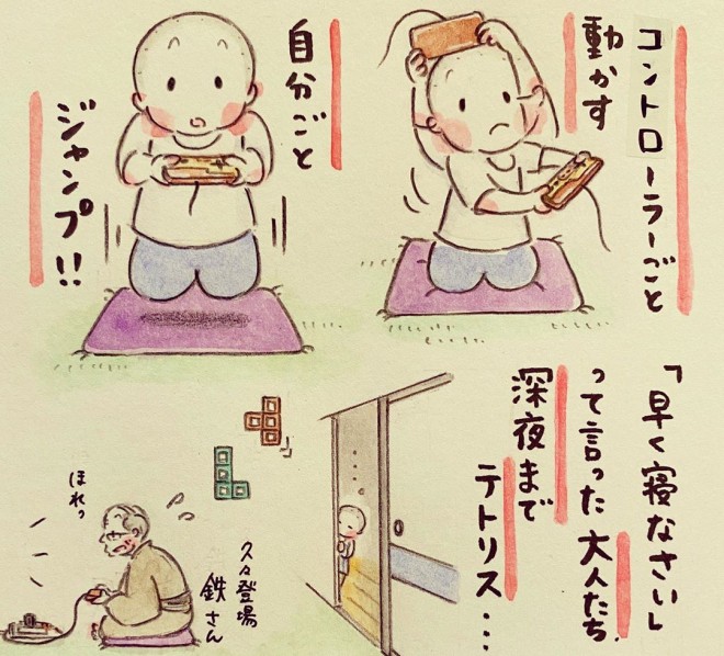 画像 写真 昭和が舞台のほっこり心温まる 祖母と孫の日々 漫画 梅さんと小梅さん 3枚目 Oricon News