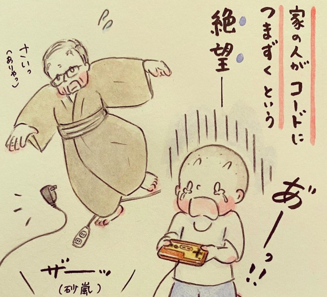 ファミコンやお菓子 昭和アイテム が懐かしい祖母と孫の日常を描いた漫画にほっこり 現代を悲観しているワケではない 2ページ目 Oricon News