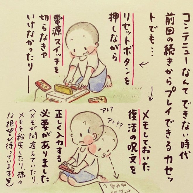 画像 写真 昭和が舞台のほっこり心温まる 祖母と孫の日々 漫画 梅さんと小梅さん 7枚目 Oricon News