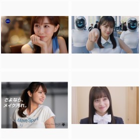 【2020年1〜3月】新作CM画像まとめ