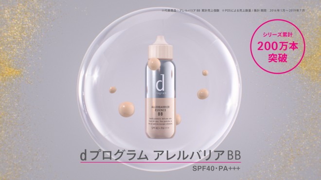 Lóud vO@AoA GbZX BBv̐VCMuԕ̋G߂ɃAoAvт̐VCM