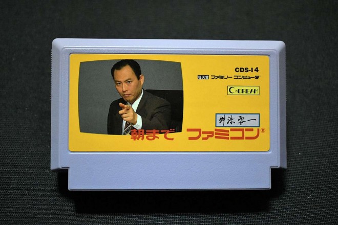 舛添要一 朝までファミコン - テレビゲーム