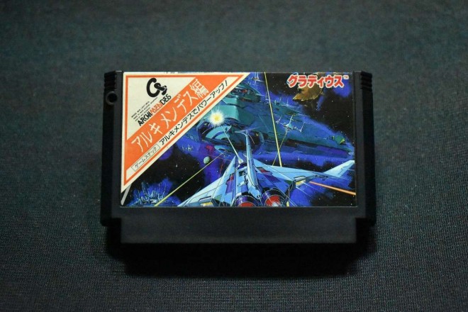 グラディウス アルキメンデス編 （ファミコン「グラディウス