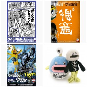 ��t���b�e�}���[���Y�u�����|�X�^�[�v���u��̋��v