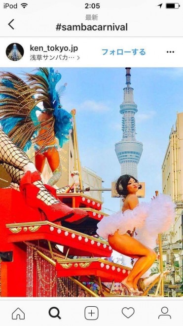 �T���o�_���T�[��SATOMARI����