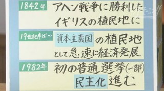 画像 写真 サンデーモーニング Tbs系 手作りフリップ 10枚目 Oricon News