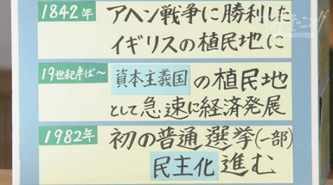 画像まとめ サンデーモーニング Tbs系 手作りフリップ Oricon News