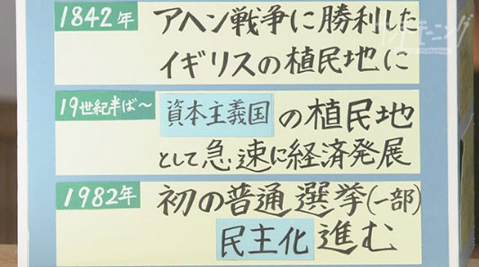 画像 写真 サンデーモーニング Tbs系 手作りフリップ 12枚目 Oricon News