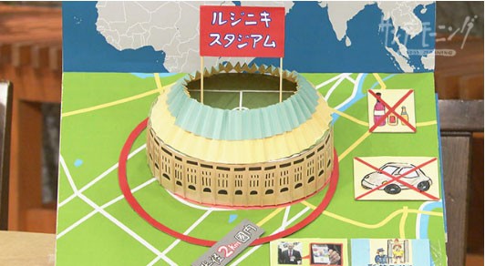 『サンデーモーニング』（TBS系）「FIFAワールドカップ ロシアが開幕！」（2018年6月17日）より