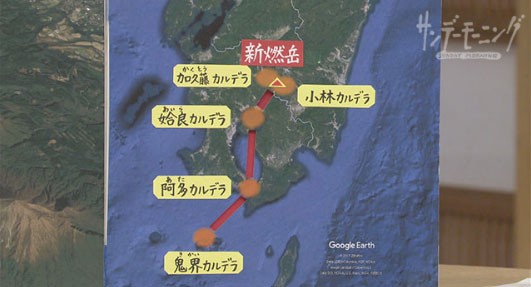 『サンデーモーニング』（TBS系）「6年ぶりの噴火“新燃岳”はまだ要警戒」（2017年10月15日）より