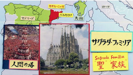 『サンデーモーニング』（TBS系）「スペインで…カタルーニャ独立？」（2017年9月17日）より