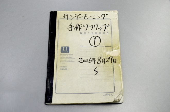 サンデーモーニング が手作りフリップにこだわるワケ 硬派な話題だからこそ伝わるものがある Oricon News