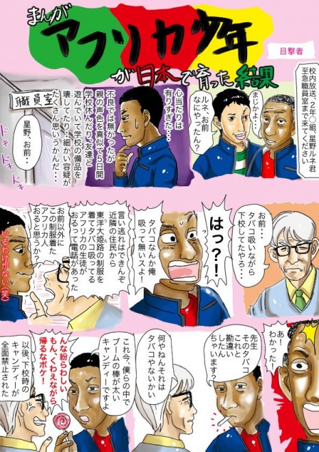 �w�A�t���J���N�����{�ň�������ʁx