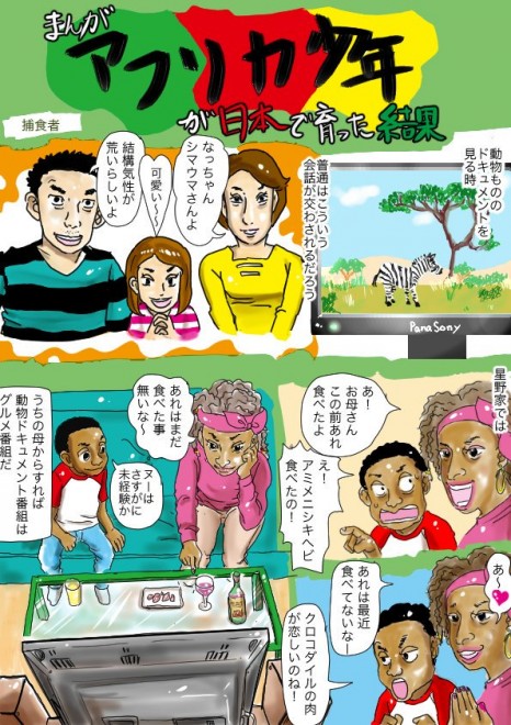 �w�A�t���J���N�����{�ň�������ʁx