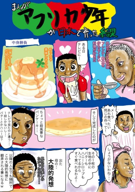 �w�A�t���J���N�����{�ň�������ʁx