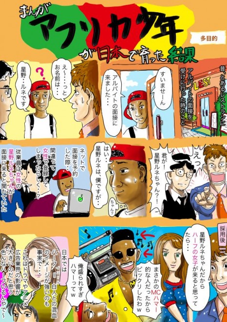 �w�A�t���J���N�����{�ň�������ʁx