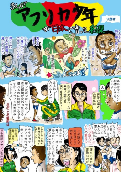 �w�A�t���J���N�����{�ň�������ʁx